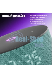 Умная колонка Яндекс Станция Мини 3 Алиса, бирюзовый