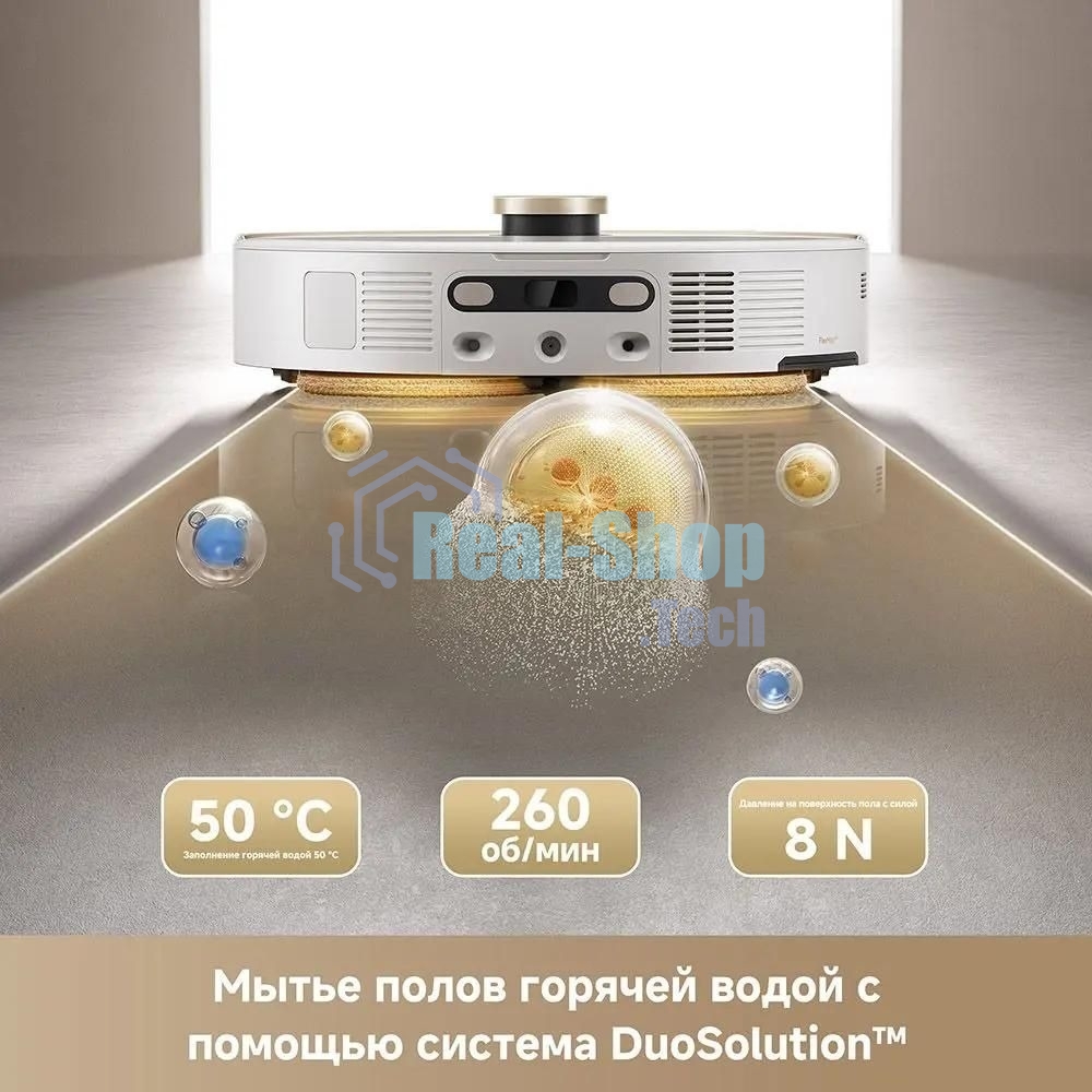Робот-пылесос Trouver V50 Ultra Complete белый, 6400 мAч Li-Ion, уборка влажная/сухая, пылесборник контейнер 0.3 л