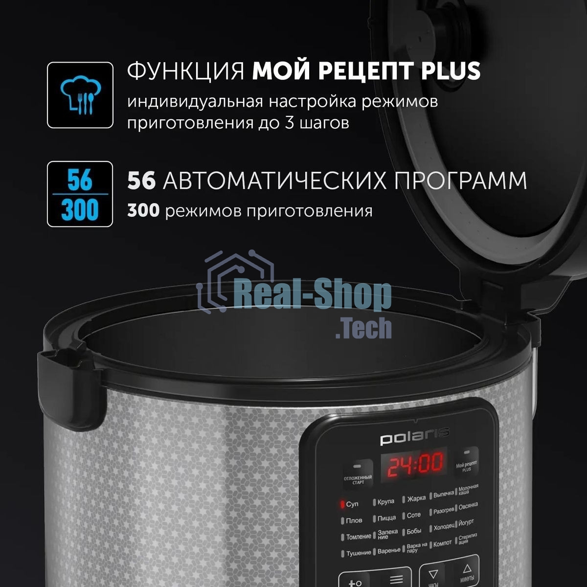 Мультиварка Polaris PMC0578AD 5л 750Вт серебристый