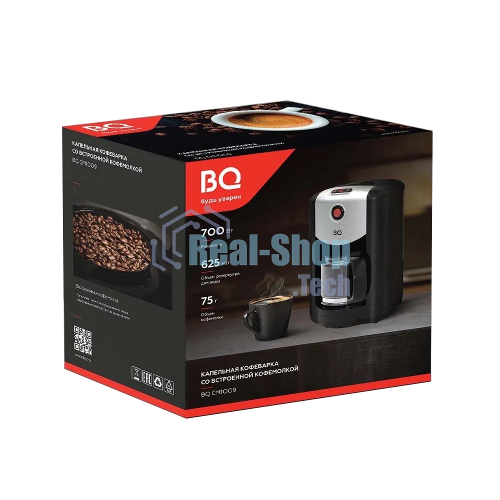 Кофеварка капельная со встроенной кофемолкой BQ CM1009 черный-стальной, исп. кофе - зерновой/молотый, 0.625 л, 700 Вт.