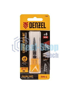 Борфреза по металлу Denzel твердосплавная, коническая закругленная, тип-L, 8 мм