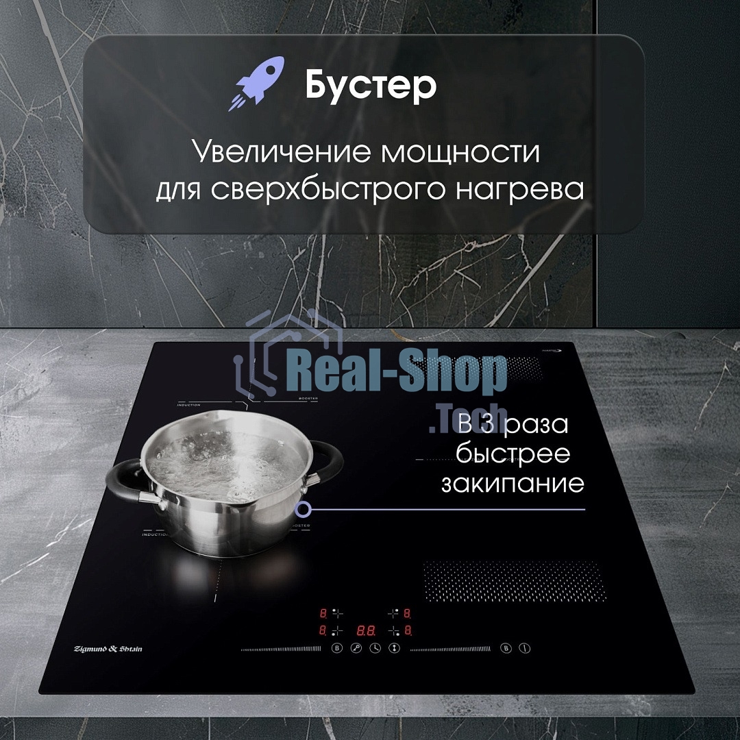 Индукционная варочная панель Zigmund & Shtain CI 61.6 B черный