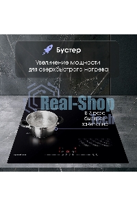 Индукционная варочная панель Zigmund & Shtain CI 61.6 B черный