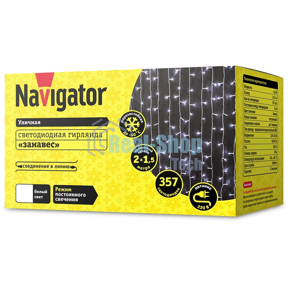 Гирлянда Navigator NGF-C01-357CW-8-2x1.5m-230-TR-IP20