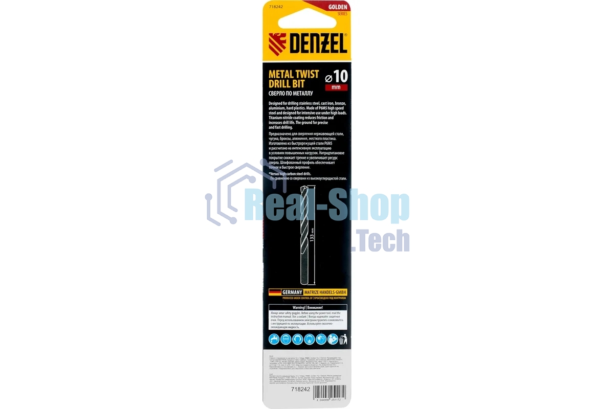Сверло спиральное по металлу Denzel 10 x 133 мм, Р6М5, Golden Tip