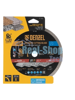 Диск алмазный отрезной Denzel ф230 х 22,2 мм, Сплошной, мокрое резание, HWD92