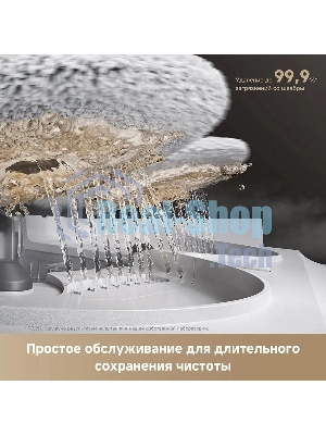 Робот-пылесос Trouver V50 Ultra Complete белый, 6400 мAч Li-Ion, уборка влажная/сухая, пылесборник контейнер 0.3 л