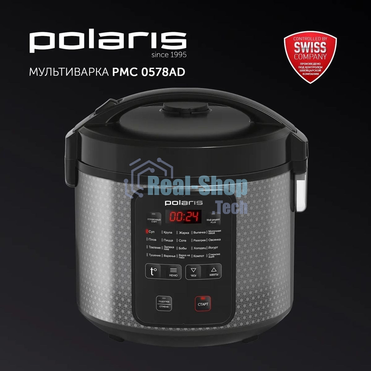 Мультиварка Polaris PMC0578AD 5л 750Вт серебристый