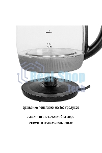 Чайник электрический JVC JK-KE1516