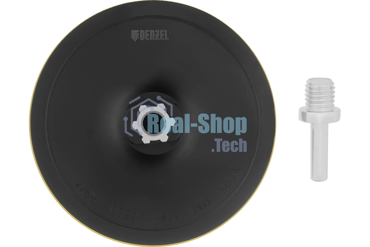 Тарелка опорная Denzel для дрели и УШМ с липучкой, 150 мм, твердая, с адаптером c М14 на d8