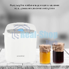 Хлебопечка Starwind SBM2085 600 Вт, белый/серебристый