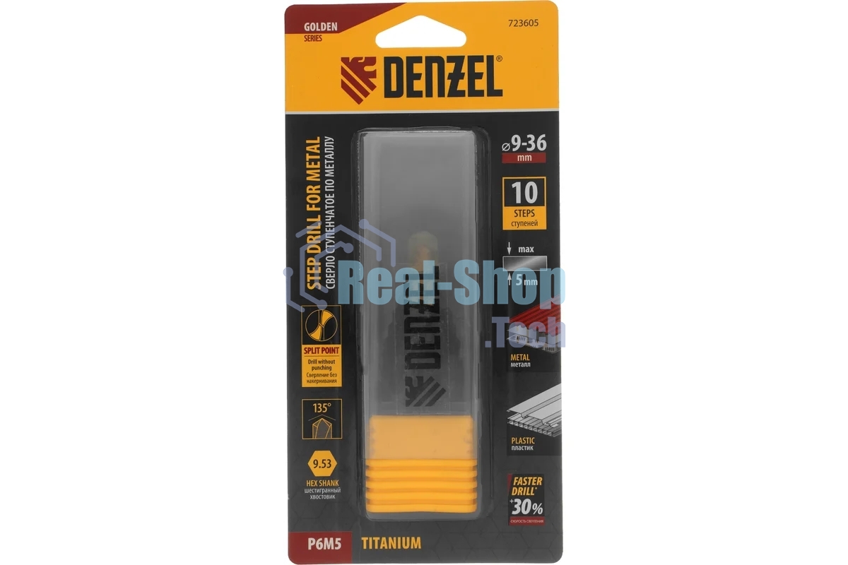Сверло ступенчатое Denzel 9-12-15-18-21-24-27-30-33-36 мм, Р6М5, 6-гр. хвостовик 723605