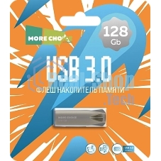 Флешка USB More Choice (4610196401169) MF128m серебристый
