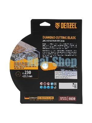 Диск алмазный отрезной Denzel ф230 х 22,2 мм, Сплошной, мокрое резание, HWD92
