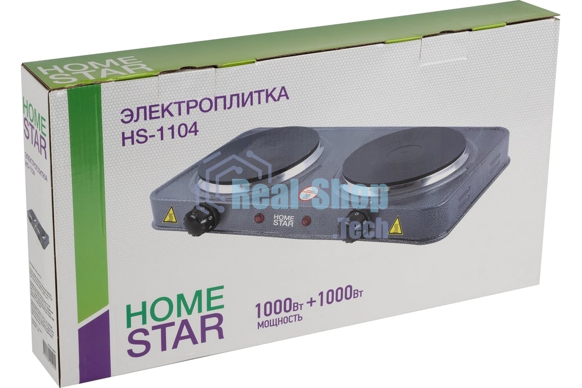 Плита настольная электрическая Homestar HS-1104 серый, 2 кВт, ТЭН, конфорки - 2, эмаль, поворотные переключатели