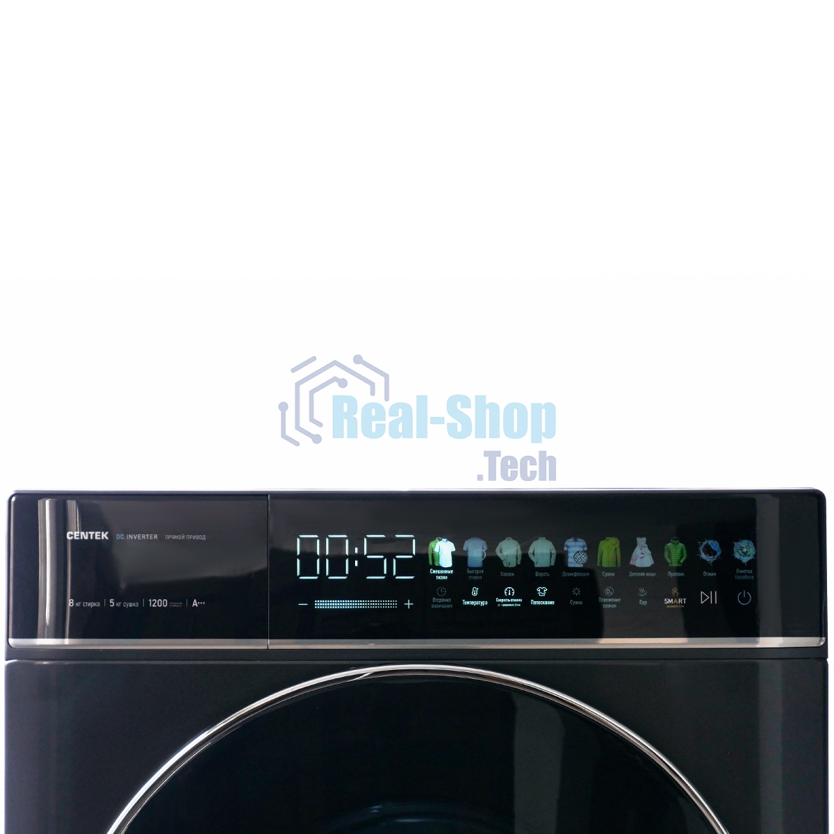 Стирально-сушильная машина Centek CT-1967 черный, загрузка фронтальная 8/5 кг, 1200 об/мин., класс: А+++р
