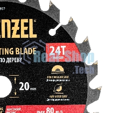 Пильный диск по дереву с гвоздями Denzel ф185 х 20 мм, 24 зубов 733937