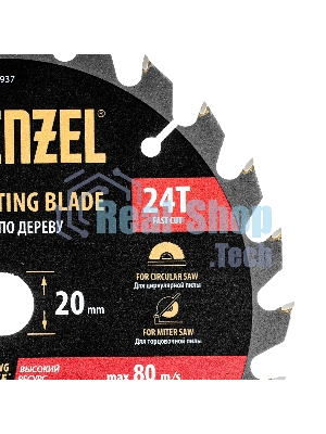 Пильный диск по дереву с гвоздями Denzel ф185 х 20 мм, 24 зубов 733937