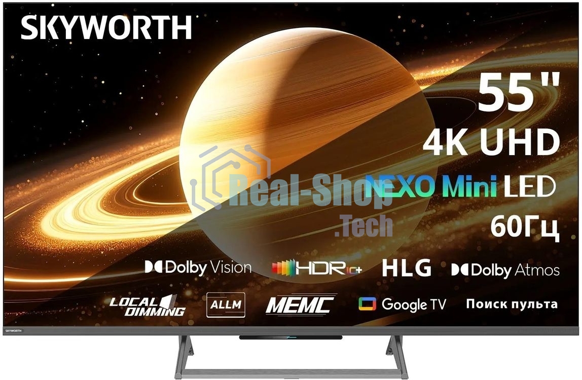 Телевизор QLED Skyworth 55