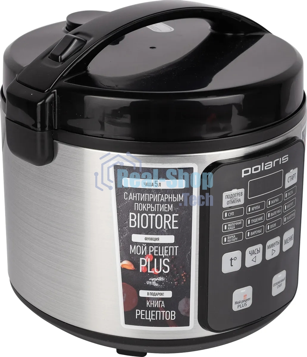 Мультиварка Polaris PMC0593AD5л 770Вт серебристый