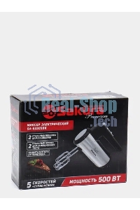 Миксер ручной Sakura SA-6330SBK Premium 500Вт 5 скор, турбо