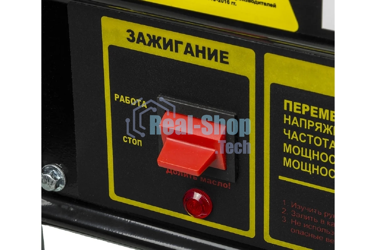 Электрогенератор бензиновый Huter DY3000L, 2.8 кВт, 67 дБ, 39 кг