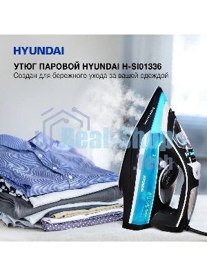 Утюг Hyundai H-SI01336 черный/голубой, 2800 Вт, 25 г/мин, 200 г/мин, 420 мл
