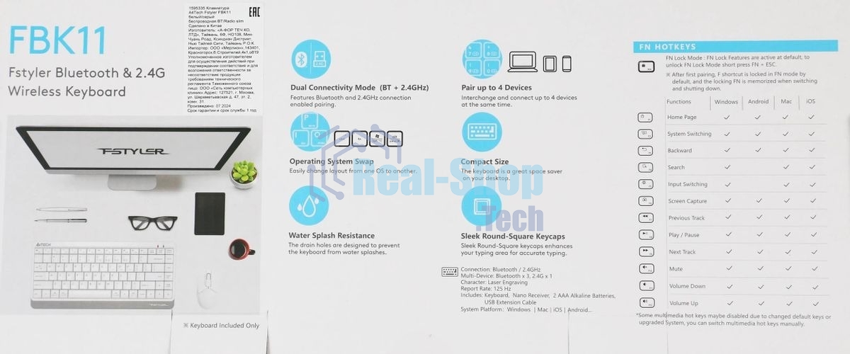 Клавиатура беспроводная A4Tech Fstyler FBK11 USB, Bluetooth/Радиоканал, белый/серый