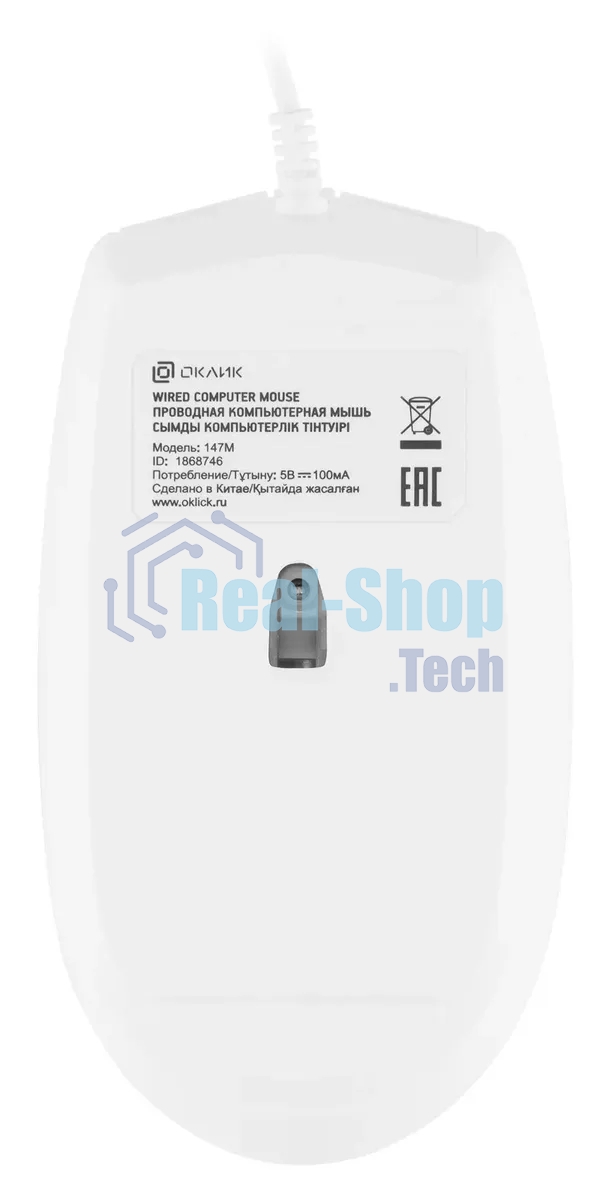 Мышь проводная Oklick 147M белый, 2000 dpi, USB, кнопки - 4