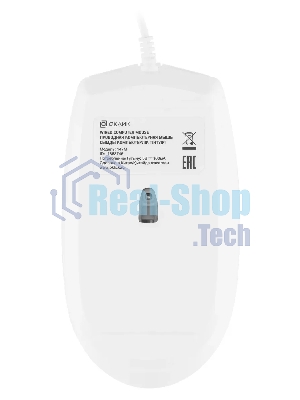 Мышь проводная Oklick 147M белый, 2000 dpi, USB, кнопки - 4