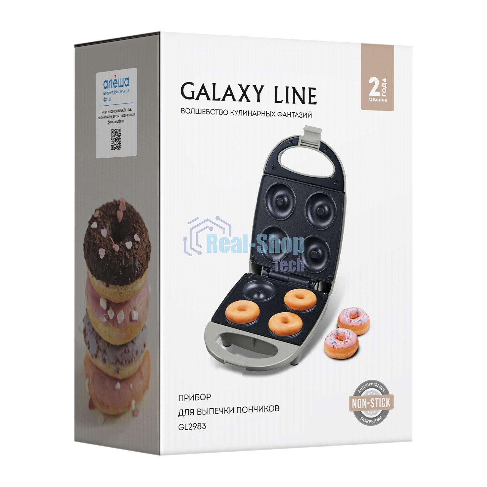 Десертница Galaxy Line GL 2983, серый, с несъемными пластинами, 650 Вт