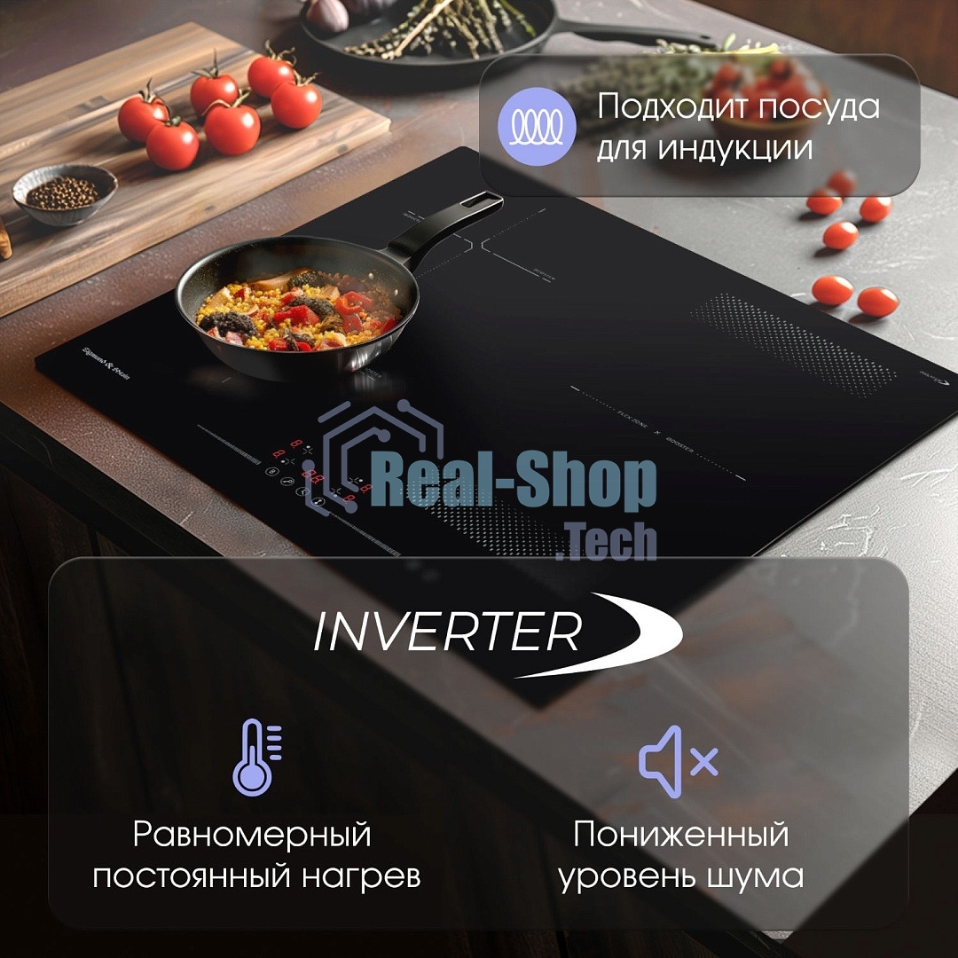 Индукционная варочная панель Zigmund & Shtain CI 61.6 B черный