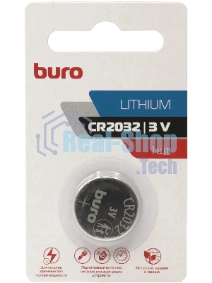 Батарея Buro Lithium CR2032 (1шт) блистер, 3 В