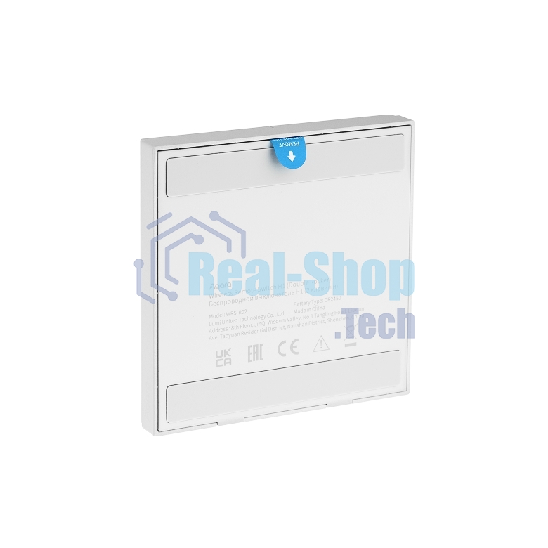 Выключатель двухклавишный Aqara Wireless Remote Switch H1 (WRS-R02)