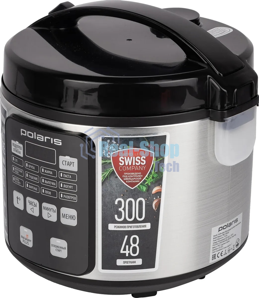 Мультиварка Polaris PMC0593AD5л 770Вт серебристый
