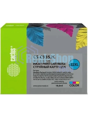 Картридж струйный Cactus CS-C9352C №22XL трехцветный (18 мл.) для HP DJ 3920/3940/D1360/D1460/D1470/D1560/D2330/D2360