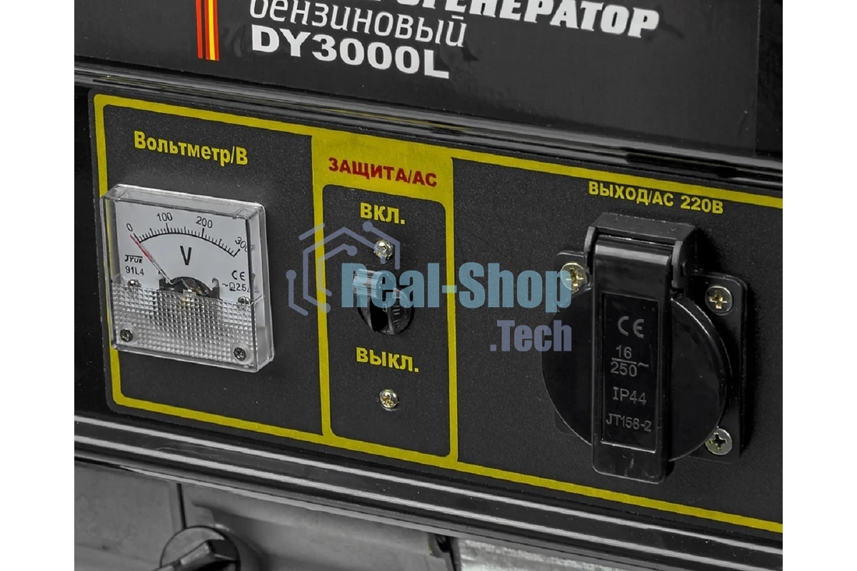 Электрогенератор бензиновый Huter DY3000L, 2.8 кВт, 67 дБ, 39 кг