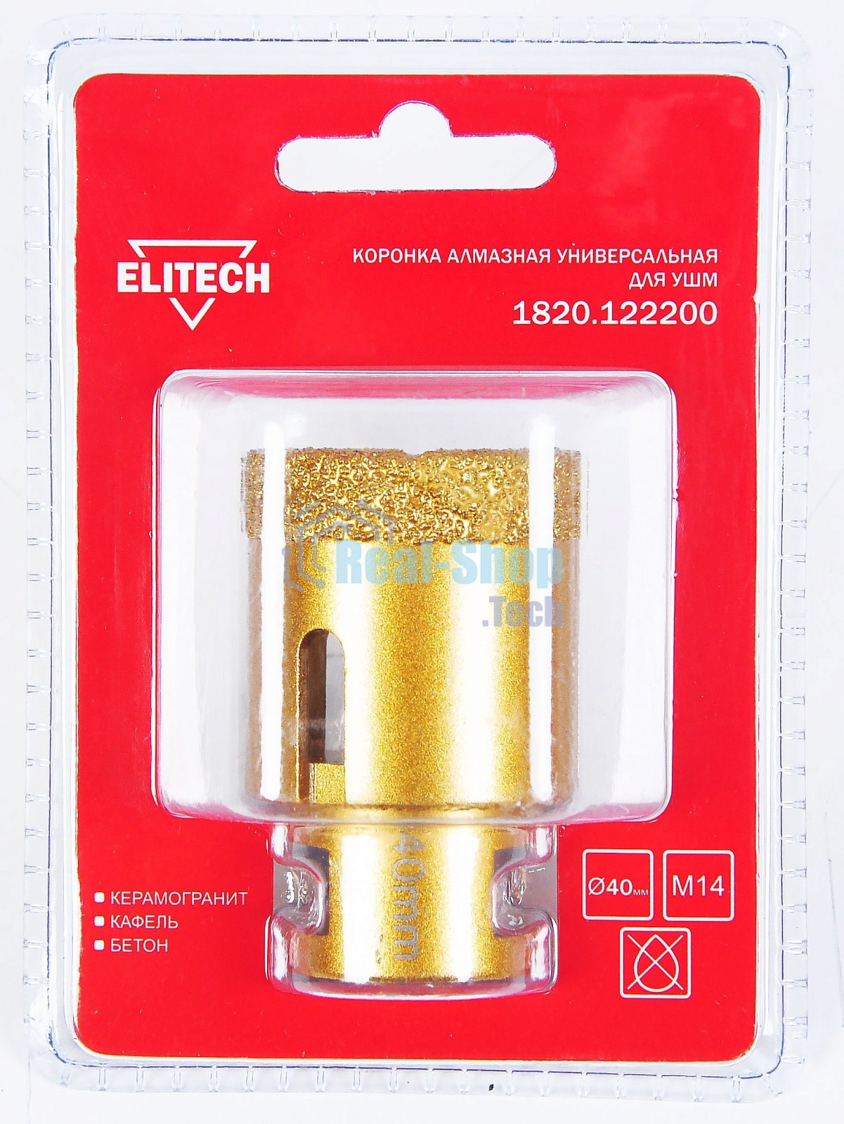 Коронка алмазная ELITECH 40мм х М14 1820.122200