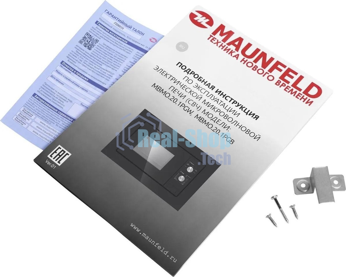 Встраиваемая микроволновая печь Maunfeld MBMO.20.1PGb черный, 20 л, 800 Вт, переключатели - поворотный механизм