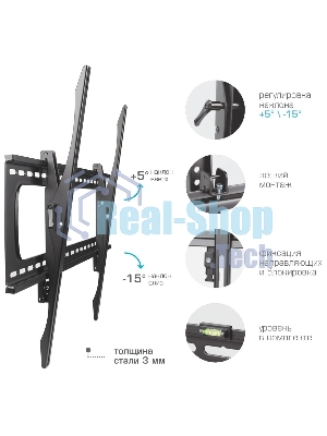 Кронштейн для телевизора Kromax STAR PRO-112 черный 55