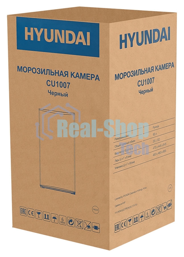 Морозильная камера Hyundai CU1007, черный, 60л, 3 ящика