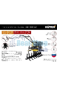 Мотоблок Huter МК-7800P-4х2 (70/5/45) бензиновый