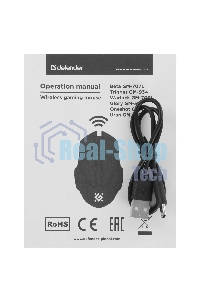 Мышь беспроводная Defender Glory GM-514 черный, 3200 dpi, радиоканал, USB, кнопки - 7