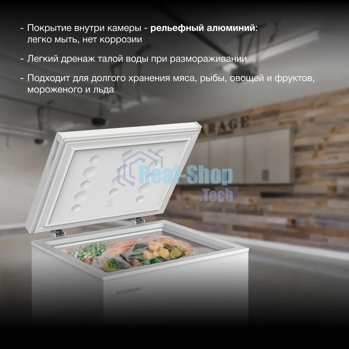 Морозильный ларь Hyundai CH15031 белый 110Вт