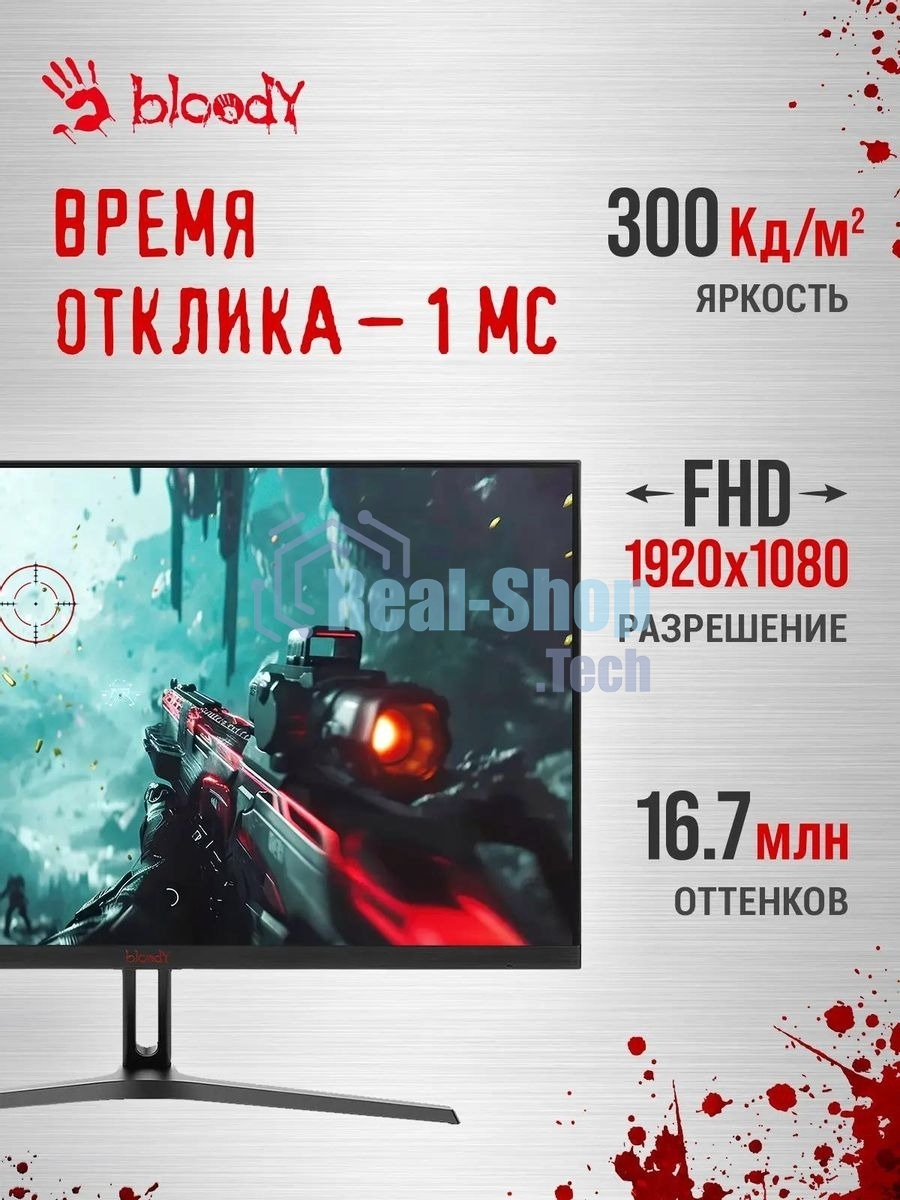 Монитор 27