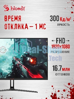 Монитор 27