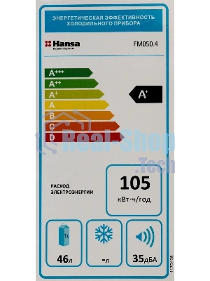 Холодильник Hansa FM050.4 белый однокамерный 41/5л морозилка сверху