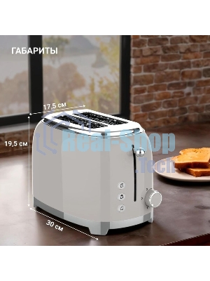 Тостер Tesler TT-260, серый, 815 Вт, 2 слота