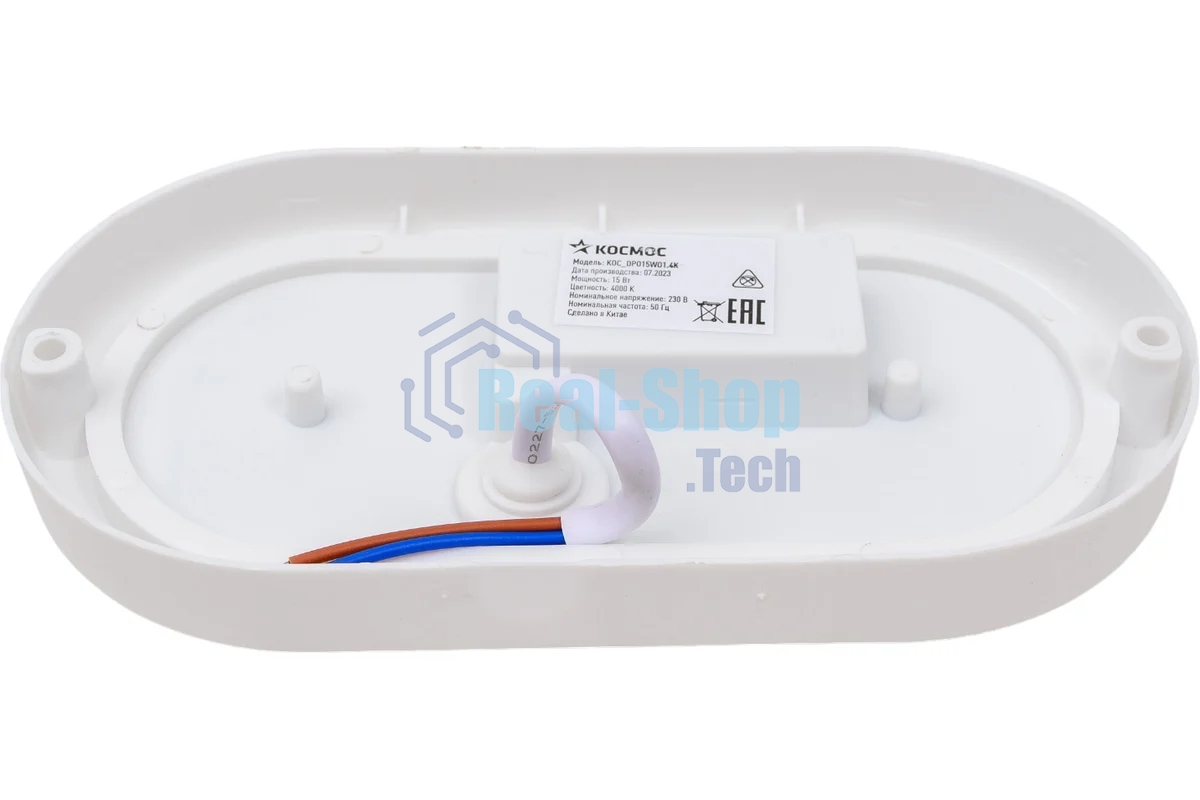 Светильник Космос ДПО 15Вт 4000К IP65 230В овал ЖКХ настенно-потолочный