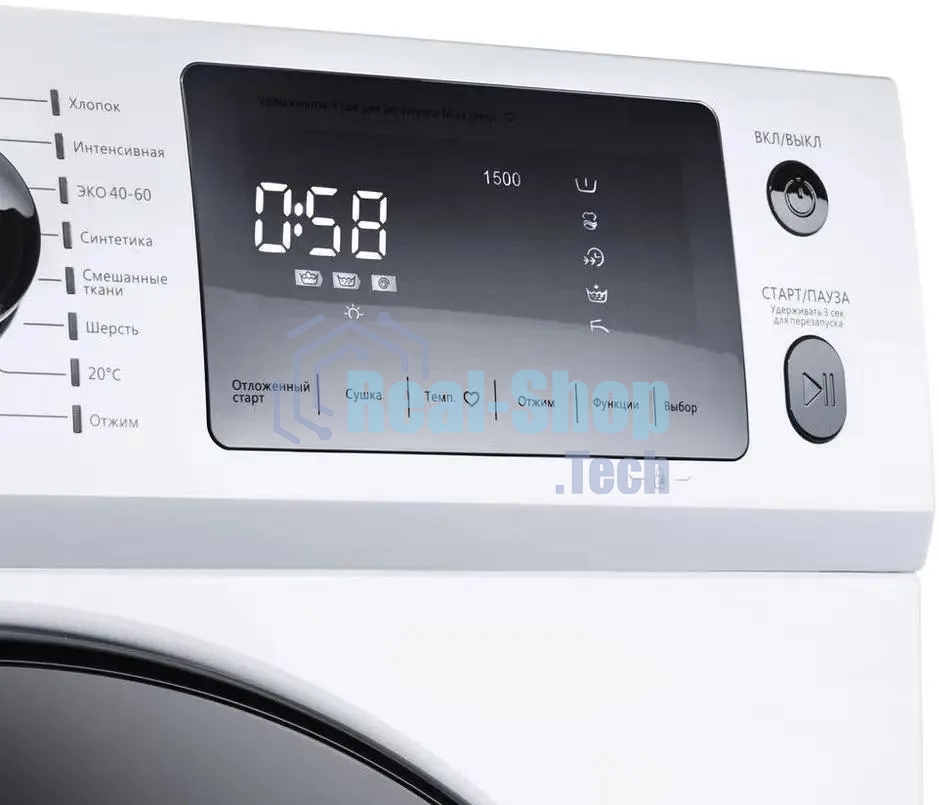 Стирально-сушильная машина Maunfeld MFWM1586WH белый, загрузка фронтальная 8 кг, 1500 об/мин., класс: А